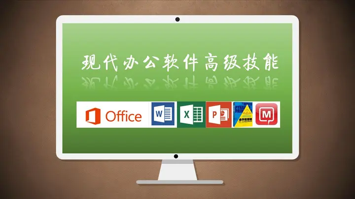 PPT教程PPT2013动画设计应该这样玩【学习资料】-千尺浪
