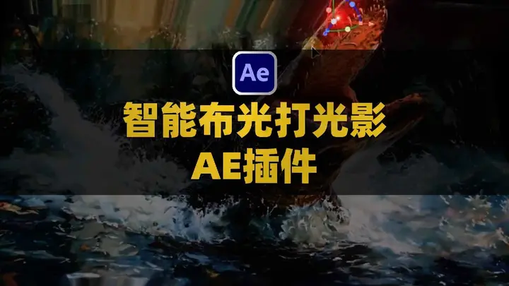 PR脚本-500个光学镜头失真模糊平铺色差缩放扭曲视频无缝转场预设-千尺浪