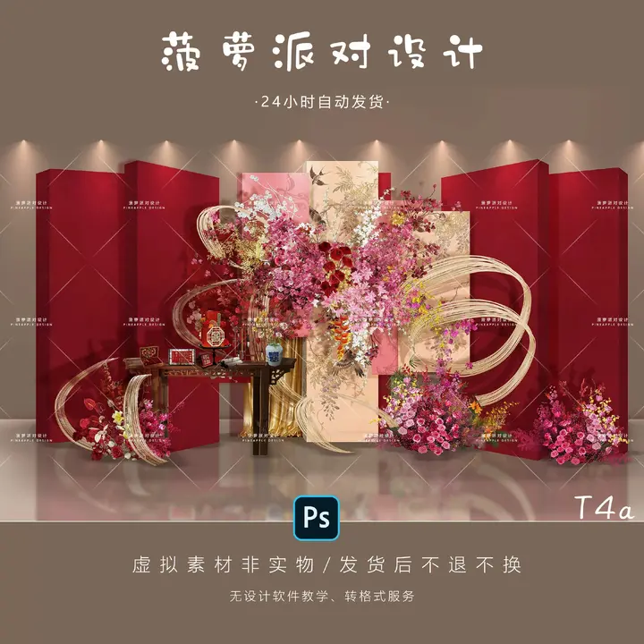 图片[1]-PS字体超美300款古风毛笔字体【学习资料】-千尺浪