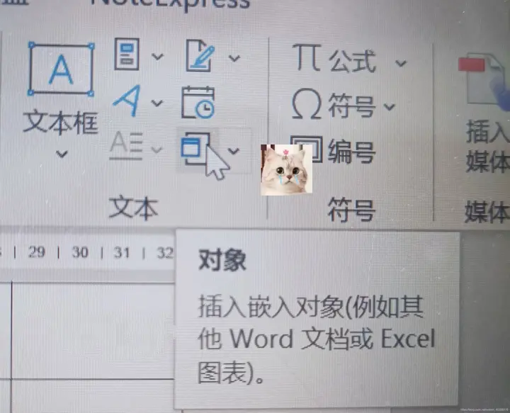 图片[1]-Word教程Word应用大全（62集全）【学习资料】-千尺浪