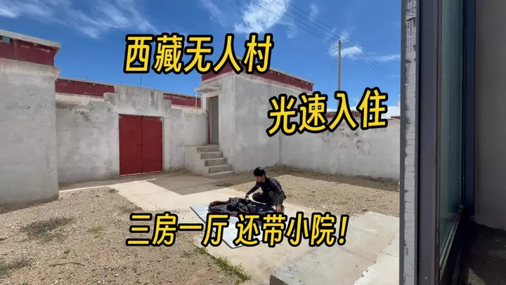 一个人的村庄【学习资料】-千尺浪
