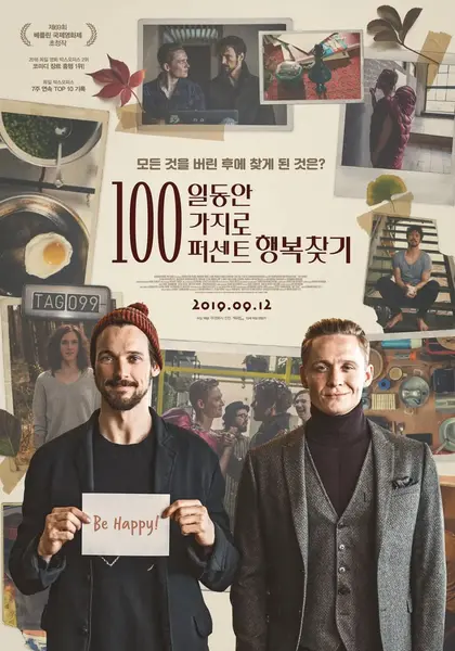 一百样东西 100 Dinge (2018)-千尺浪