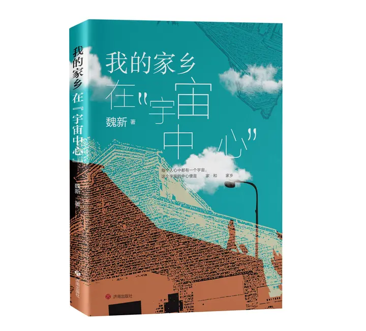 万门大学科技史：从石器到时空旅行【学习资料】-千尺浪