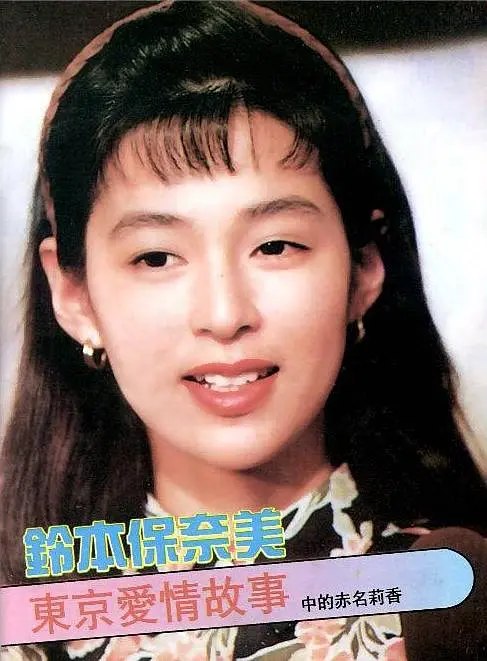 图片[1]-东京爱情故事（1991·720P·豆瓣9.4·日剧·铃木保奈美主演·经典爱情）-千尺浪