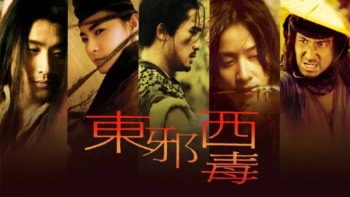 东邪西毒 (1994) 1080P [剧情/武侠] 王家卫/张国荣-千尺浪
