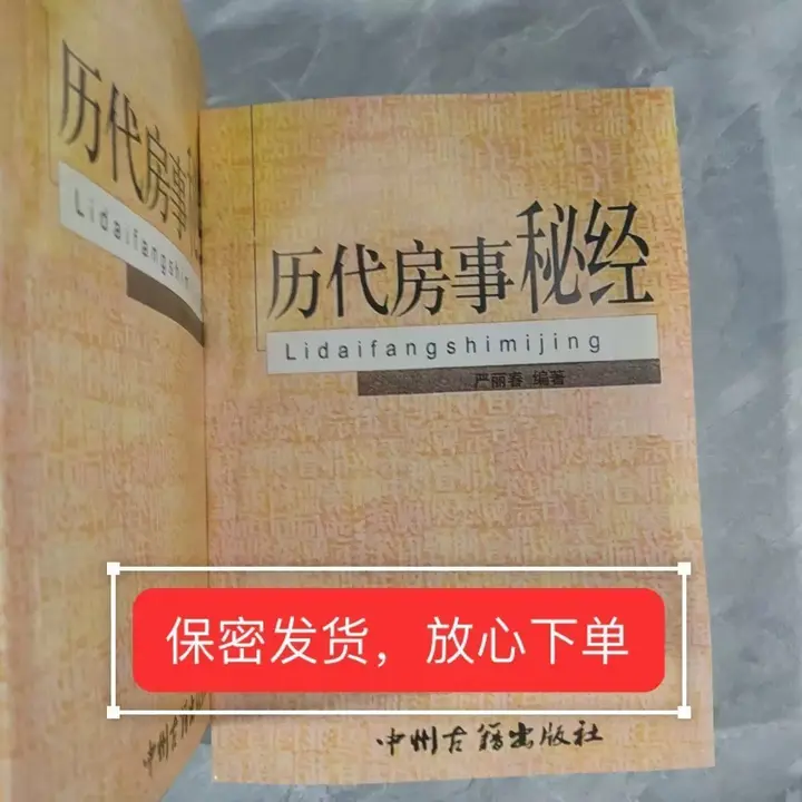 中医绝版书籍-合集【学习资料】-千尺浪
