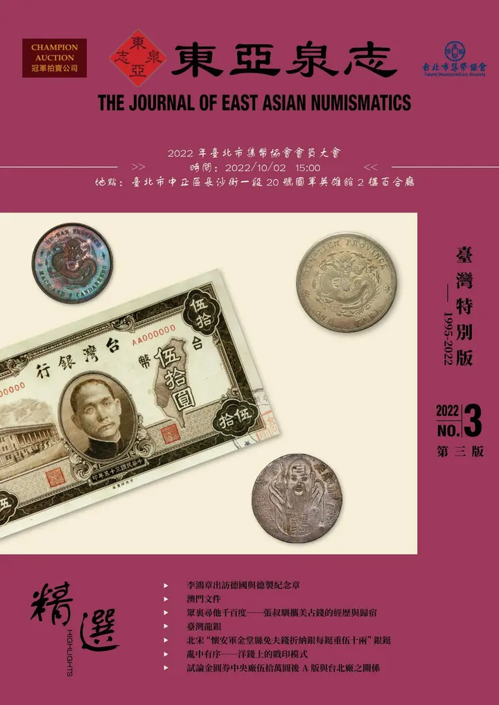 图片[1]-中国医学大成，50册一共，稀有本【学习资料】-千尺浪