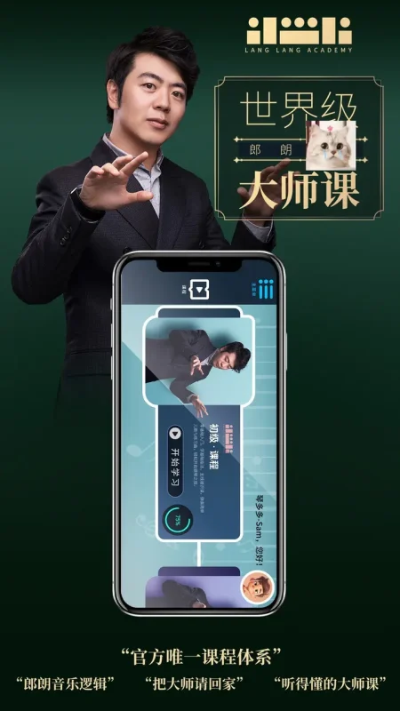于斯课堂钢琴考级专区1 ~ 10级 考级视频教程【学习资料】-千尺浪