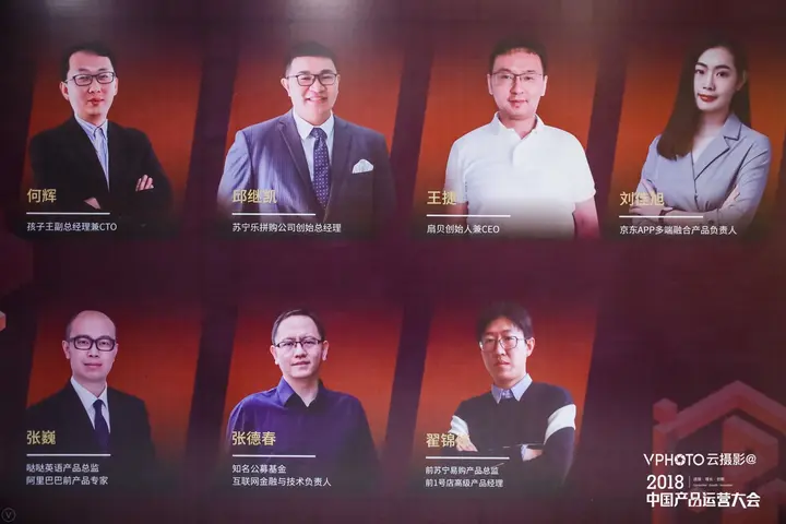 产品经理／运营到底是个啥？【学习资料】-千尺浪