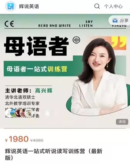 图片[1]-人大毛立平教授：纵观清史二十讲（完结）【学习资料】-千尺浪