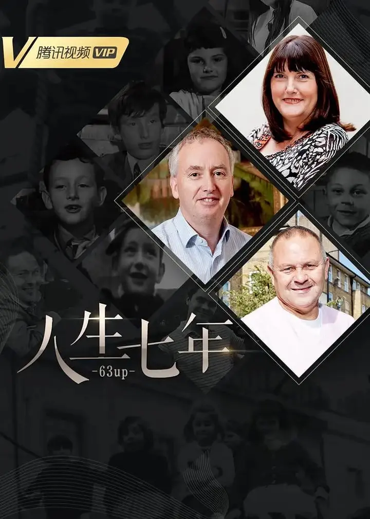 图片[1]-人生七年 合集-千尺浪