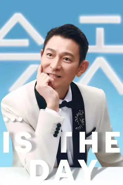 “今天…is the Day”刘德华巡回演唱会 (2025) 1080p 中文字幕 AVC DTS-HD MA 5.1-千尺浪