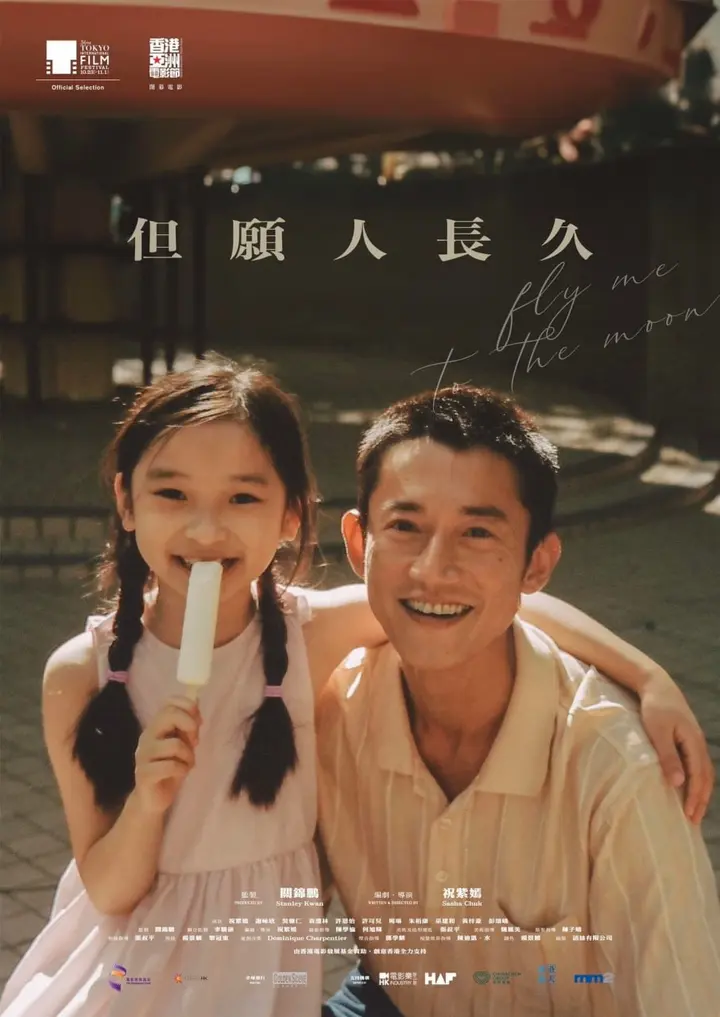 图片[1]-但愿人长久 全48集 国语中字 2024 1080P【国剧】-千尺浪