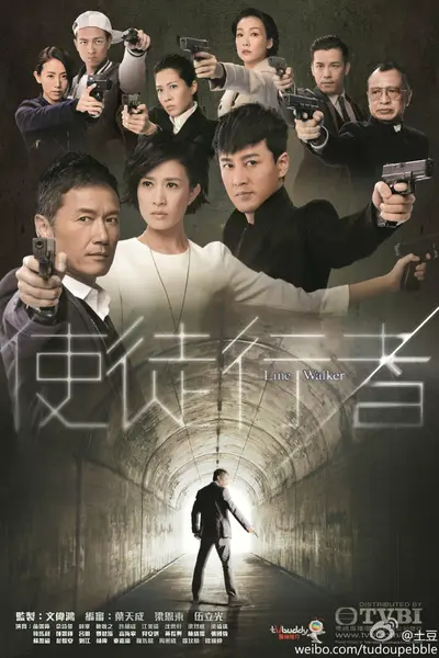 使徒行者 全3季 粤语中字 2014-2020 1080P【国剧】-千尺浪