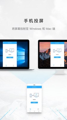 图片[1]-傲软投屏 v1.8.36 专业的视频投屏，去广告解锁会员版-千尺浪
