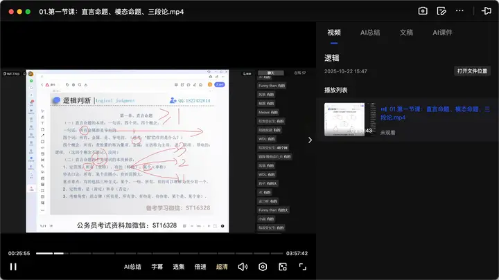 图片[1]-公文写作金句速查宝典电子书多格式【学习资料】-千尺浪