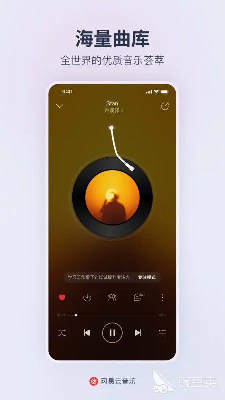 减压纯音乐100首缓解工作疲劳【学习资料】-千尺浪
