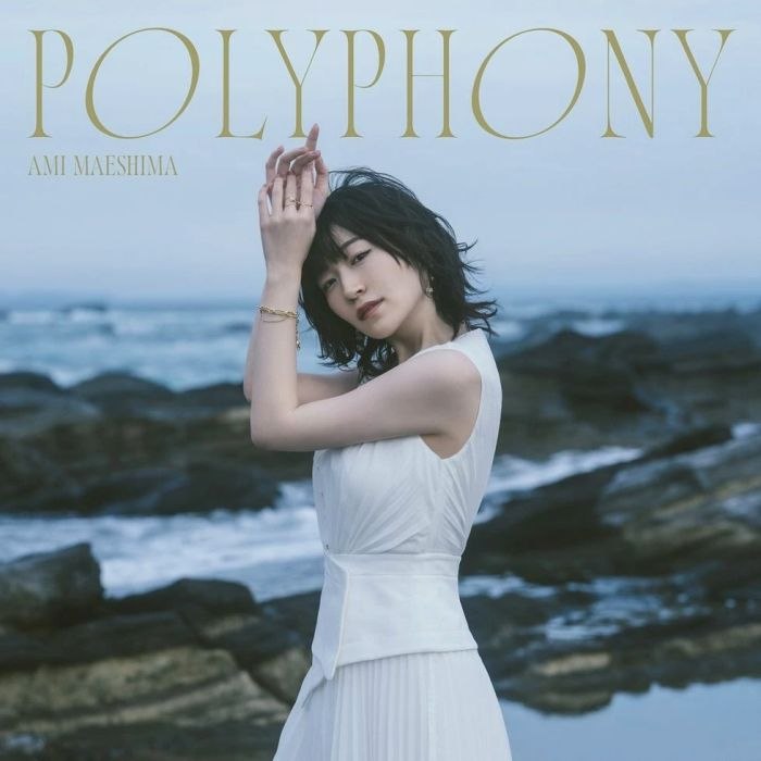 前島亜美 2ndアルバム「POLYPHONY」FLAC 96kHz 24bit-千尺浪