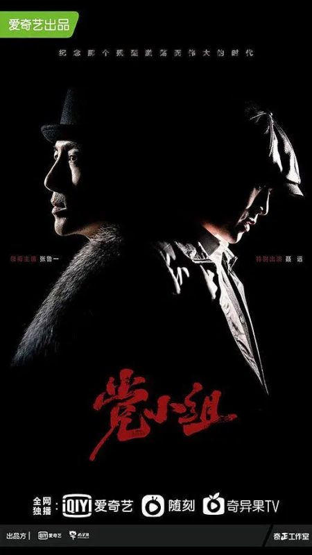 前行者 (2021)-千尺浪