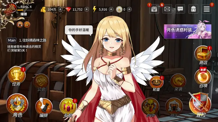【手机游戏】剑客物语更新 内置菜单
