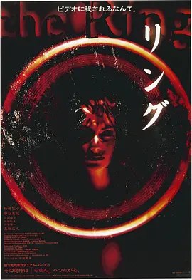 午夜凶铃（美版）1-3部（2002-2017·1080P·豆瓣6.5·娜奥米·沃茨·美国恐怖）-千尺浪
