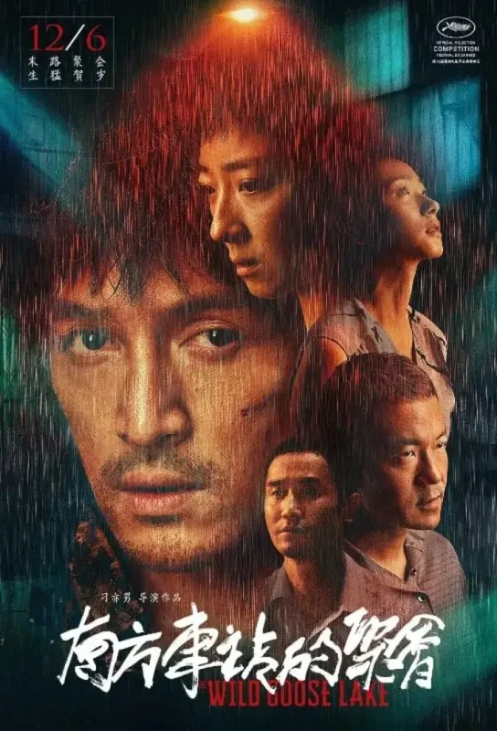 [南方车站的聚会][2019][国语中字][1080P蓝光原盘REMUX][31G]-千尺浪