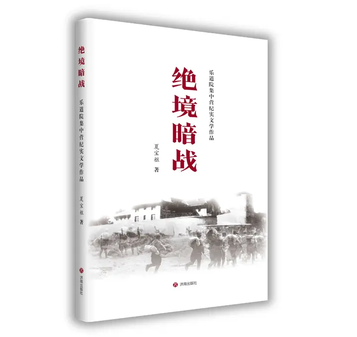图片[1]-博雅学堂从中国出发的全球史 (音频课程)【学习资料】-千尺浪