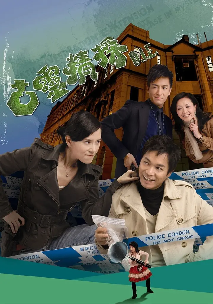 图片[1]-古灵精探(两季合集)【1080p.高码率 HDTV/4K】【国粤双语】【内嵌简中】【喜剧/犯罪】-千尺浪