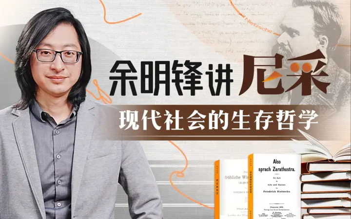 图片[1]-同济陈家琪讲西方哲学：从康德到黑格尔（完结）【学习资料】-千尺浪