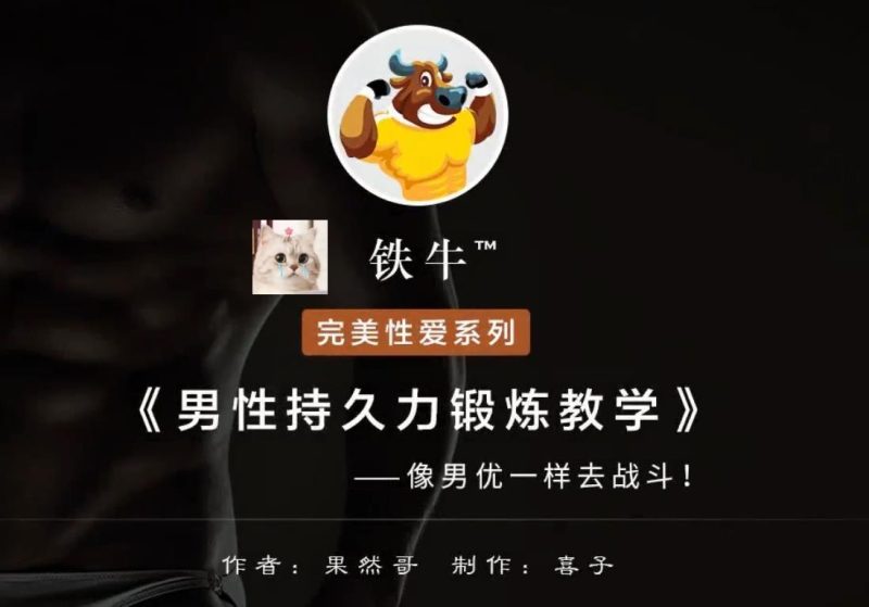 吴小飘15堂G点愉悦手册，打开高巢新世界完结【学习资料】-千尺浪