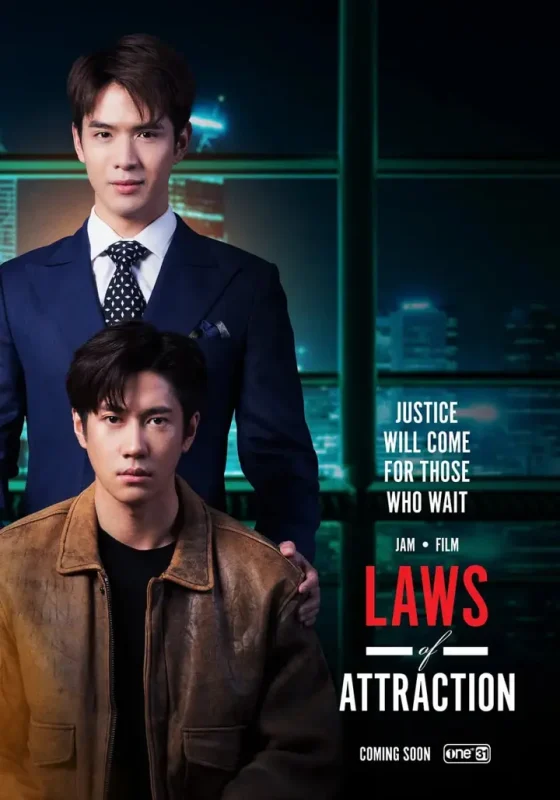 吸引力法则 กฎแห่งรักดึงดูด (2023)-千尺浪