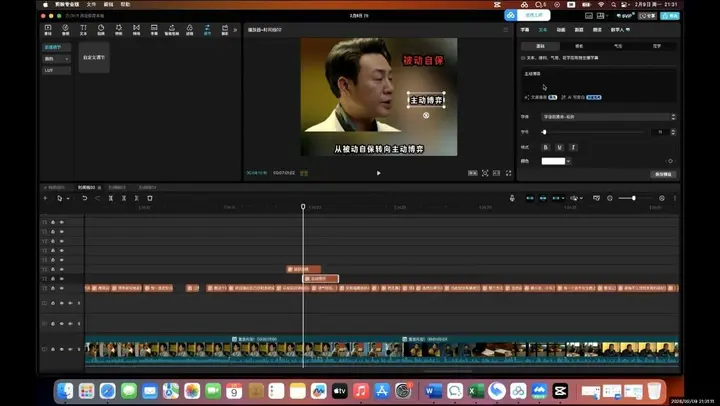 图片[1]-咸鱼698元电视剧解说项目-千尺浪