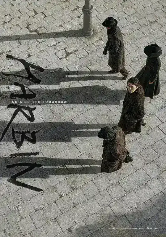 哈尔滨 하얼빈 (2024)-千尺浪