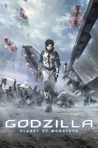 哥斯拉：怪兽行星 (2017) 1080p 原盘REMUX 国日双语 中文字幕 AVC DTS-HD MA 5.1-千尺浪