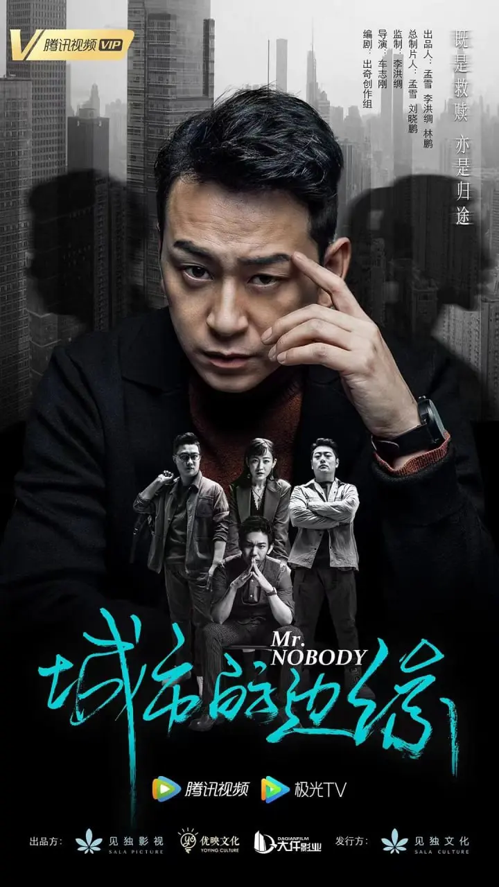 图片[1]-城市的边缘 全30集 国语中字 2021 1080P【国剧】-千尺浪