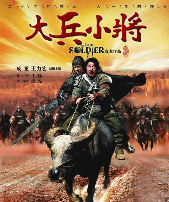 图片[1]-大兵小将 (2010) 1080P 蓝光原盘REMUX [内封简繁中字] [24.8G]-千尺浪
