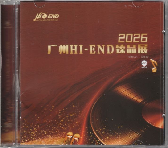 太平洋影音 2026广州 HI-END 臻品展MQA 纪念CD WAV 分轨-千尺浪