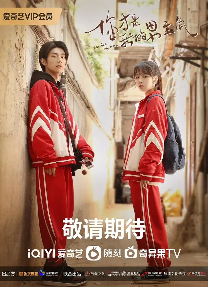 图片[1]-奔赴星辰的我们 全24集 国语中字 2024 1080P【国剧】-千尺浪