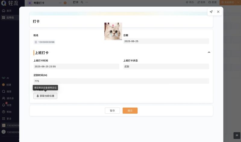 套工作总结PPT模板【学习资料】-千尺浪