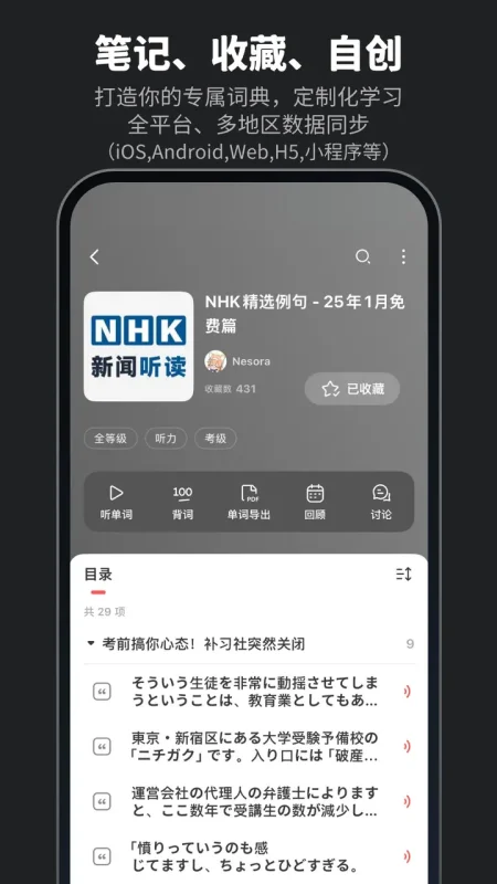 安卓番茄免费小说定制去广告解锁VIP会员版【学习资料】-千尺浪
