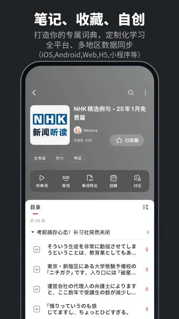 安卓番茄免费小说定制去广告解锁VIP会员版【学习资料】-千尺浪