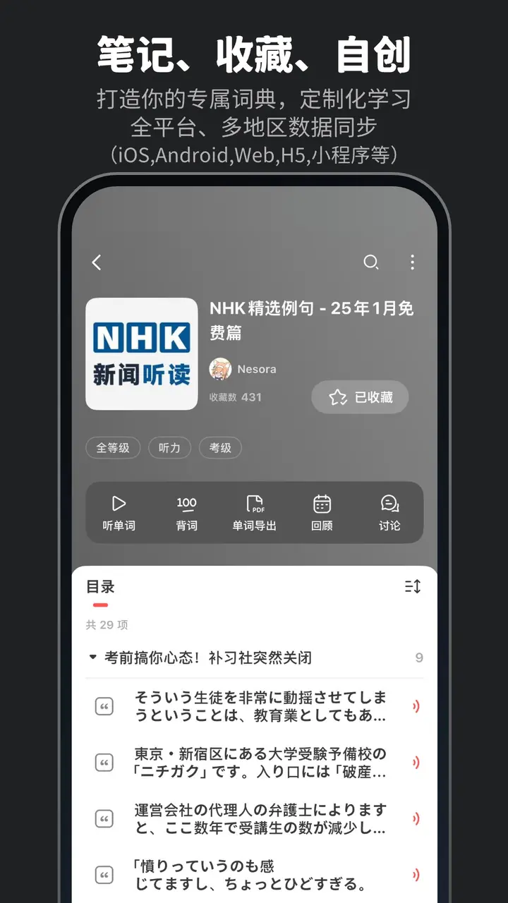 图片[1]-安卓番茄免费小说定制去广告解锁VIP会员版【学习资料】-千尺浪