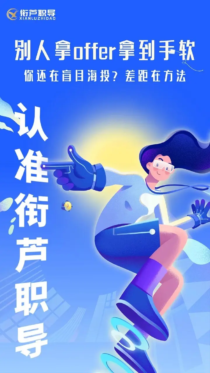 图片[1]-小强升职记：带你六步制作可实现的年度计划183.17MB【学习资料】-千尺浪