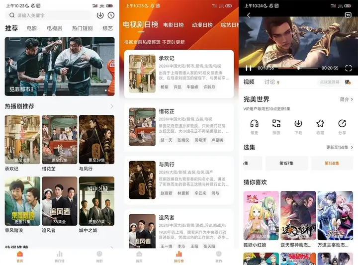小柚子 v5.0.3 精选大量影视资源，内容丰富，资源齐全，去广告纯净版-千尺浪