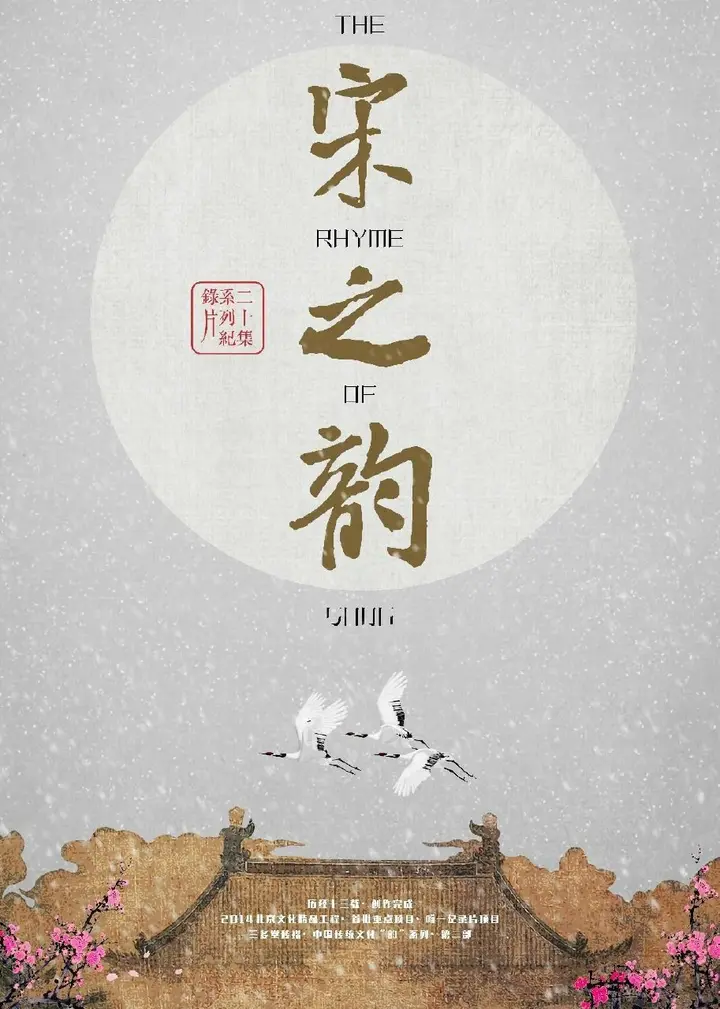 图片[1]-少年得到带着唐诗去旅行【学习资料】-千尺浪
