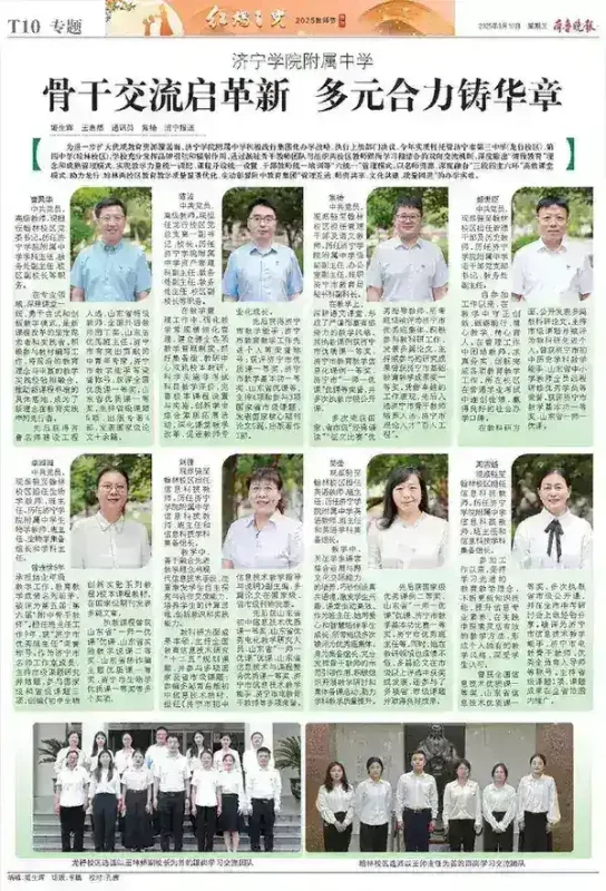 帆书古今领导力30讲，普通人的职场智慧与晋升实战指南【学习资料】-千尺浪