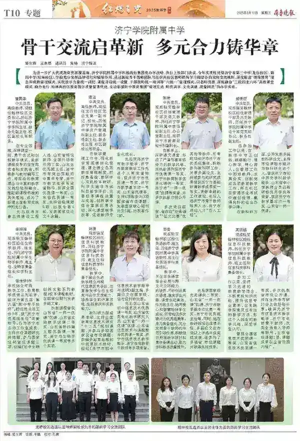 图片[1]-帆书古今领导力30讲，普通人的职场智慧与晋升实战指南【学习资料】-千尺浪