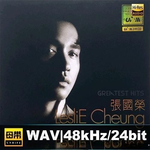 张国荣 – GREATEST HITS UPM 24K金碟 2016 WAV 母带-千尺浪
