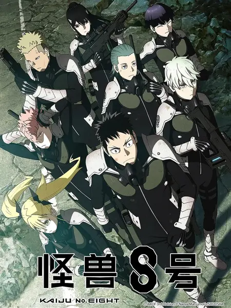 怪兽8号 怪獣8号 (2024)-千尺浪
