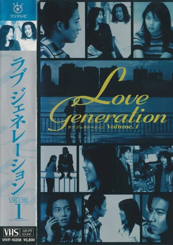 恋爱世纪（1997·1080P·日剧·木村拓哉主演）-千尺浪